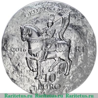 Реверс монеты 10 евро 2016 года   Франция
