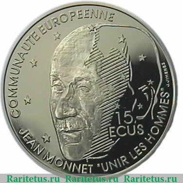 15 ЭКЮ 1992 года   Франция