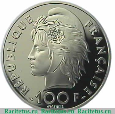 15 ЭКЮ 1993 года   Франция