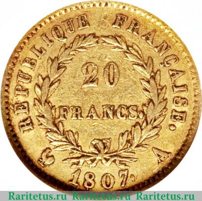 Реверс монеты 20 франков 1807 года   Франция
