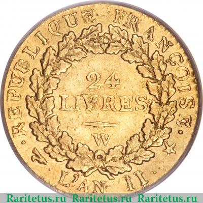 Реверс монеты 24 ливра (livres) 1793 года   Франция