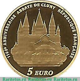 Реверс монеты 5 евро 2010 года   Франция