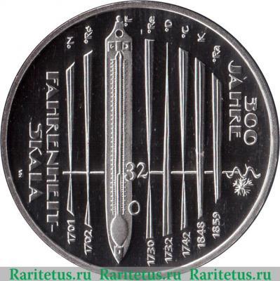 Реверс монеты 10 евро 2014 года   Германия