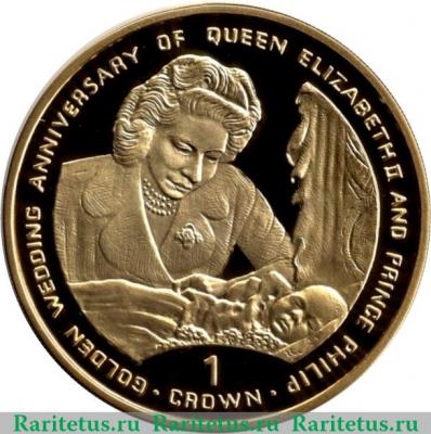 Реверс монеты 1 крона 1997 года   Гибралтар