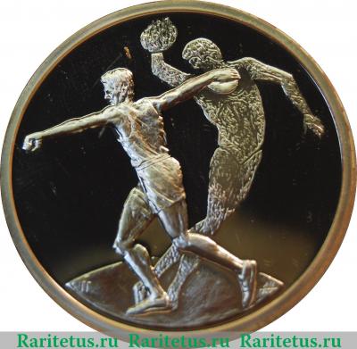 Реверс монеты 10 евро 2004 года   Греция