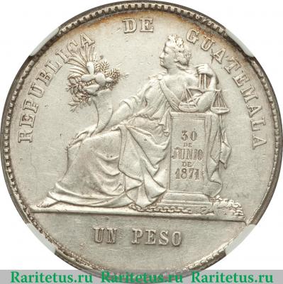 Реверс монеты 1 песо 1879-1893 годов   Гватемала