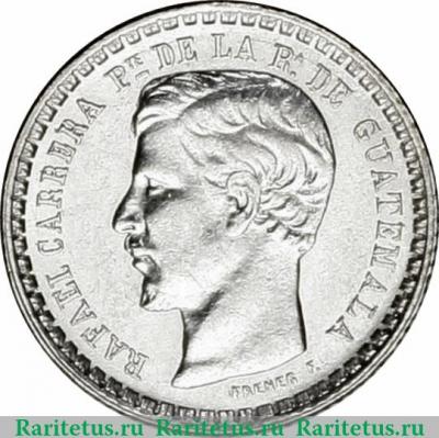 ½ реала 1862-1865 годов   Гватемала