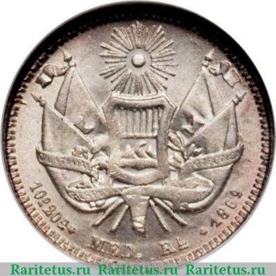 Реверс монеты ½ реала 1867-1869 годов   Гватемала