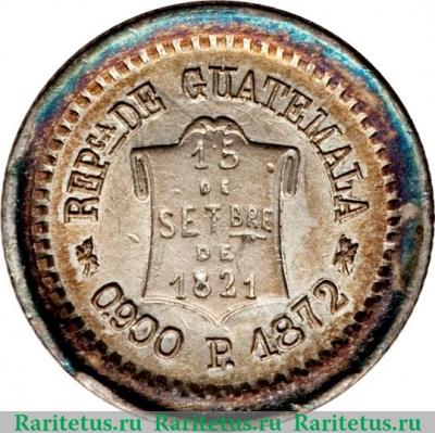 ½ реала 1872-1873 годов   Гватемала