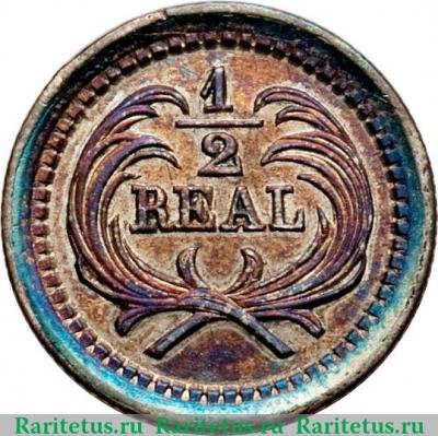 Реверс монеты ½ реала 1872-1873 годов   Гватемала