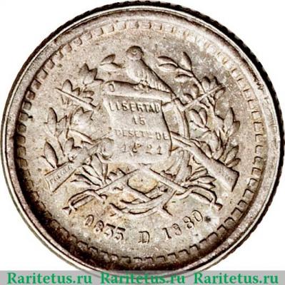 ½ реала 1879-1880 годов   Гватемала