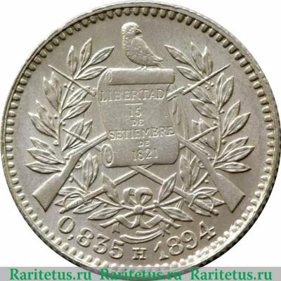½ реала 1894-1897 годов   Гватемала