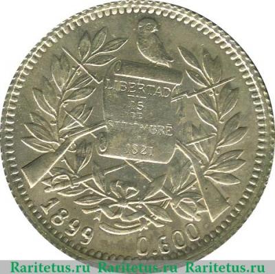 1 реал 1899 года   Гватемала