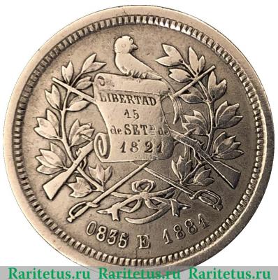 2 реала 1881 года   Гватемала