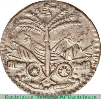 12 сантимов 1813-1815 годов   Гаити