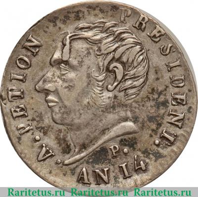 25 сантимов 1817 года   Гаити