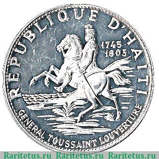 10 гурдов 1967-1970 годов   Гаити