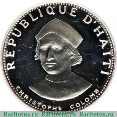 25 гурдов 1973-1974 годов   Гаити