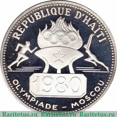 50 гурдов 1977 года   Гаити