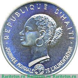 50 гурдов 1981 года   Гаити