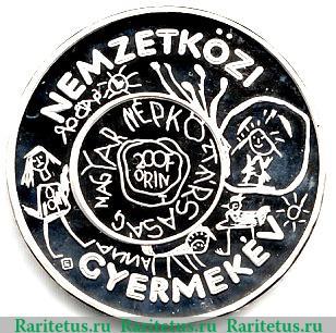 Реверс монеты 200 форинтов 1979 года   Венгрия
