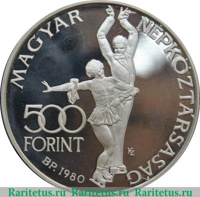 500 форинтов 1980 года   Венгрия