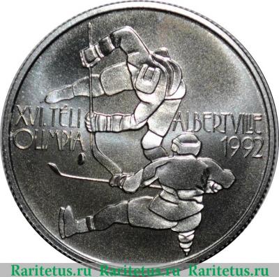 Реверс монеты 500 форинтов 1989 года   Венгрия