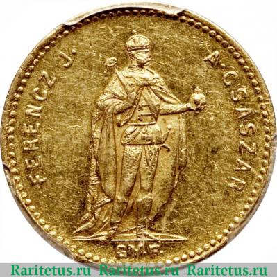 1 дукат 1868-1869 годов   Венгрия