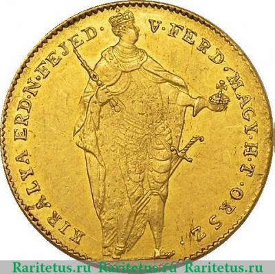 1 дукат 1848 года   Венгрия