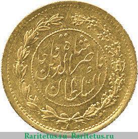 ⅕ тумана 1878 года   Иран