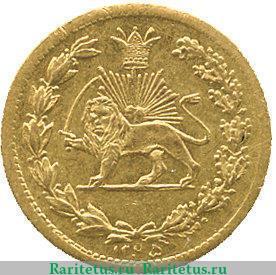 Реверс монеты ⅕ тумана 1878 года   Иран