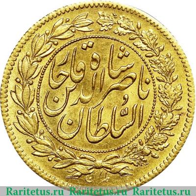 ½ тумана 1877 года   Иран