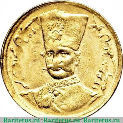 1 туман 1880-1896 годов   Иран