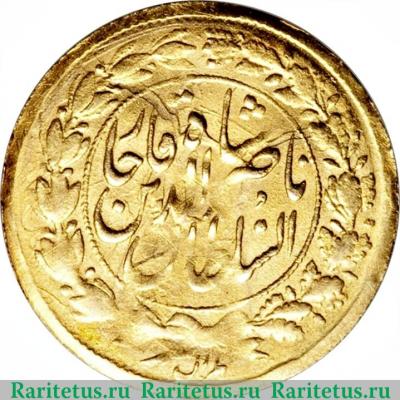 Реверс монеты 1 туман 1880-1896 годов   Иран