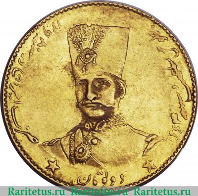 2 тумана 1880-1882 годов   Иран