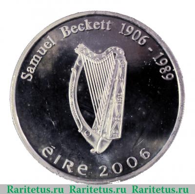 10 евро 2006 года   Ирландия