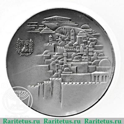 Реверс монеты 10 лир 1968 года   Израиль