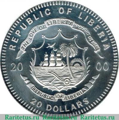 20 леков 1968-1970 годов   Албания