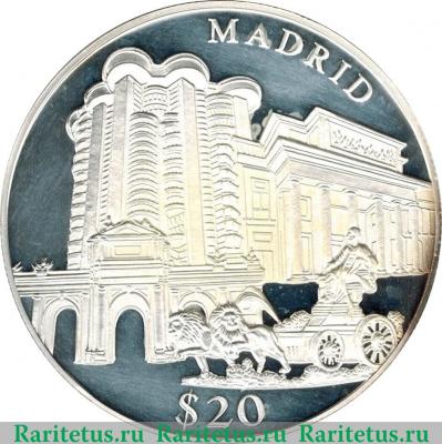 Реверс монеты 20 леков 1968-1970 годов   Албания