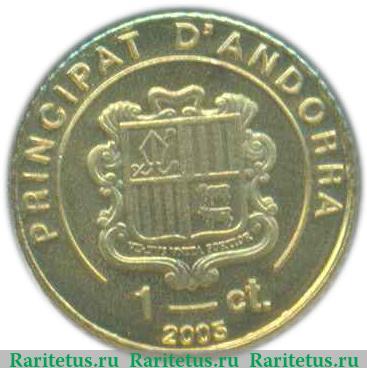 1 сантим 2005 года   Андорра
