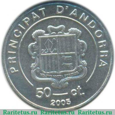 50 сантимов 2005 года   Андорра