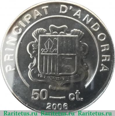50 сантимов 2006 года   Андорра