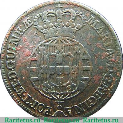 ¼ макуты 1789 года   Ангола