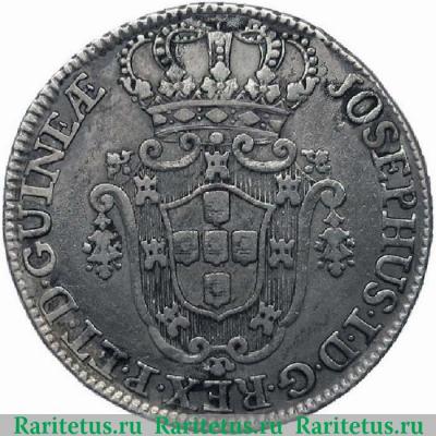 10 макут 1762-1770 годов   Ангола