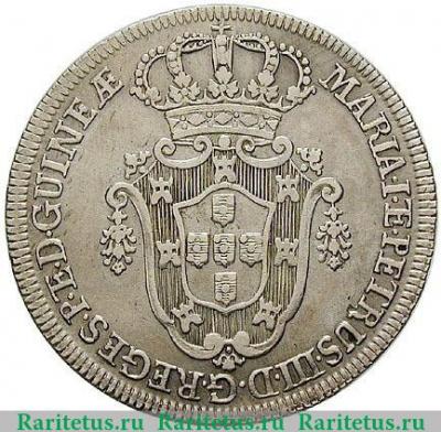 10 макут 1783 года   Ангола