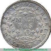 Реверс монеты 10 макут 1796 года   Ангола