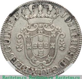 12 макут 1762-1770 годов   Ангола