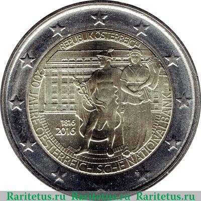 2 евро 2016 года   Австрия