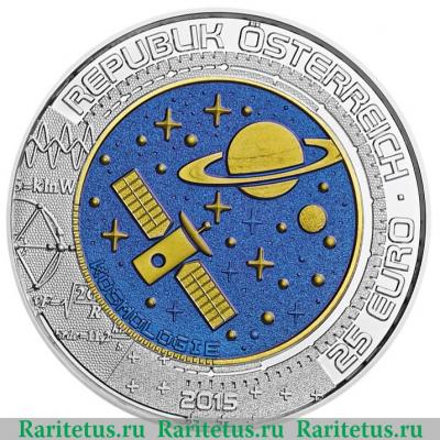 25 евро 2015 года   Австрия