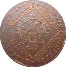 Реверс монеты 30 крейцеров 1807 года   Австрия